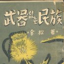 동아문화사 이미지