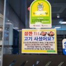 한우돈가 이미지