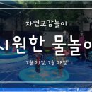 무태어린이집 이미지