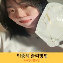 하얀코스메틱
