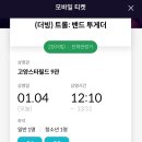 북측매표소 화장실 이미지