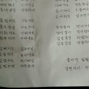 지화자껄껄