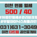 다드림공인중개사사무소 이미지
