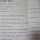[2024년도 하반기 전국 수협 일괄공개채용] 필기 전형, 면접 후기