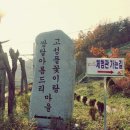 아름축산 이미지