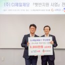 씨제이제일제당㈜ 부산공장 이미지