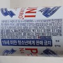 홈플러스(주)부천상동점