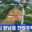 향남역세권공인중개사사무소 이미지