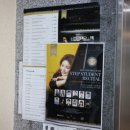 동탄 입시학원, 성인 피아노 전문 &#34;베를린음악학원&#34;