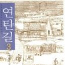 삼진기획 - 중구 을지로35길 24-13 | 삼진기획