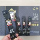제일흑염소 이미지