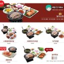 놀부보쌈 이미지