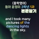 명호중학교 이미지