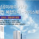 고려개발(주) 이미지