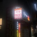 땅스부대찌개서산