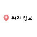 정관온천