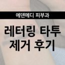 더준피부과의원 이미지