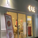 동수역 1번 출구 이미지