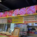 용전정육점