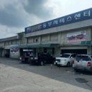 쌍용동부정비사업소 이미지