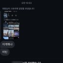 은주예찬 | 인스타 hebnmails 해킹 후기