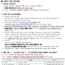 인덕대학교 이미지