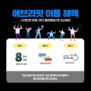 제트 컨디셔닝 이미지