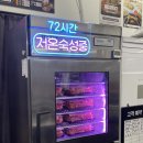 할매솥뚜껑삼겹살 용현점 | 구월동 삼겹살 가성비 좋은 할매 솥뚜껑 삼겹살 예술회관점 후기