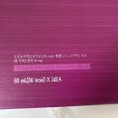 옥경식품 | [보고신약] 생기엔 옥경보감으로 추석선물세트 추천해요