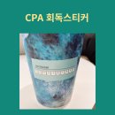 위너스아카데미학원 - 광진구 뚝섬로64길 42 | 위너스아카데미학원