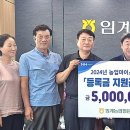 임계농업협동조합 이미지