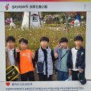 힘찬나래태권도장 이미지