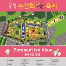 그레잇태안