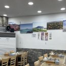 남조로사려니숲길 앞 | 제주 교래리 사려니숲길맛집 갈치조림 맛집추천 '삼다온'