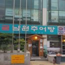 신촌르·메이에르타운(I) 이미지