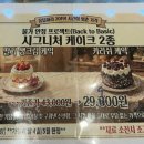 밀화당 부천스타필드점 네이버블로그