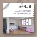 추평호산뜰애마을 이미지