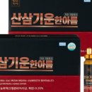 한아름상사 네이버블로그