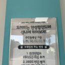 경기도 꽃축제 안성팜랜드 핑크뮬리 코스모스 안성목장 입장료할인 먹거리 공연 포토존
