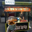 대구 칠성야시장, 서문시장 야시장 두 곳 다 갔다온 후기 / 야시장 주차장, 시간