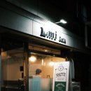 르미빙수