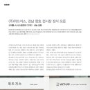 (주)지스 이미지