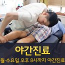 두침한의원 이미지