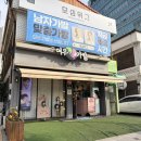 도봉-도봉-서울도봉-2322 이미지