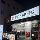 돼지국밥 | [부산 수영] 광안리 국밥 맛집 수영가돼지국밥 후기