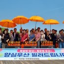 직산농업협동조합 이미지