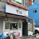 경기도 수원시 영통구 매탄로168번길 네이버블로그
