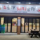 문화로57번길 이미지