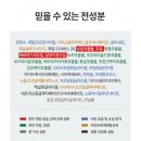 워시탑 | 몽쉘베베 모이스처 밸런싱 탑투토 워시 후기