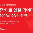 생각대로